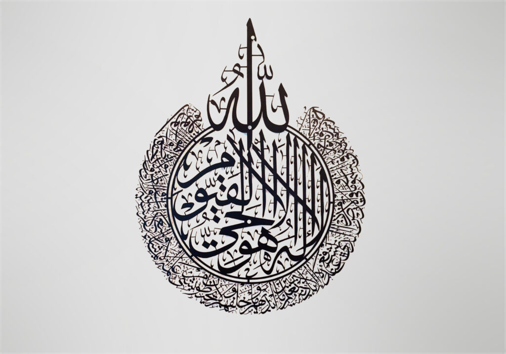 Ayathulkursi islamic metal wall art, cm trading metal wall decor