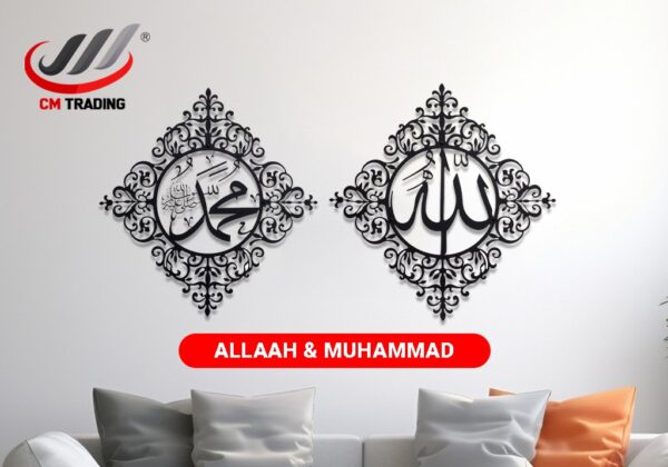 Allah & Muhammad (Size :30x30cm)