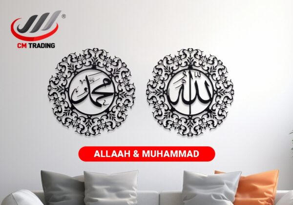 Allah & Muhammed (Size :30x30cm)