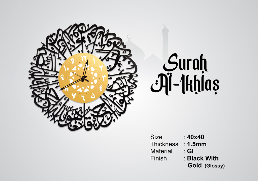 Surah-Al-Ikhlas