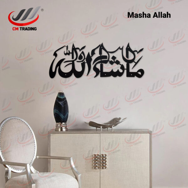 Masha Allah (Size :60x23cm) - Image 2