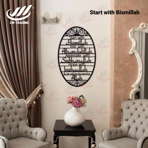 Start With Bismilla                    (Size :60x30cm)