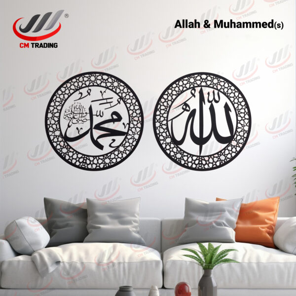 Allah & Muhammed (Size :30x30cm)