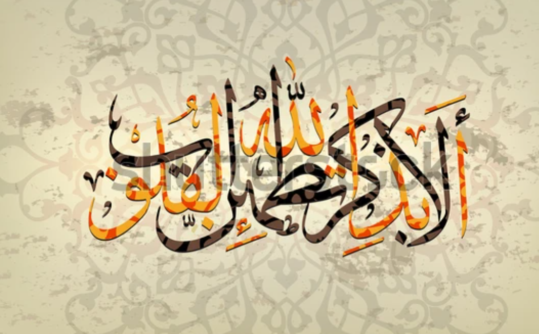 Top Home Décor Trends in 2026