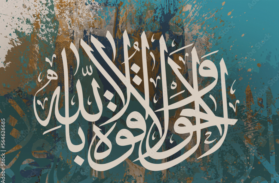 <strong>top wall décor in 2026</strong>